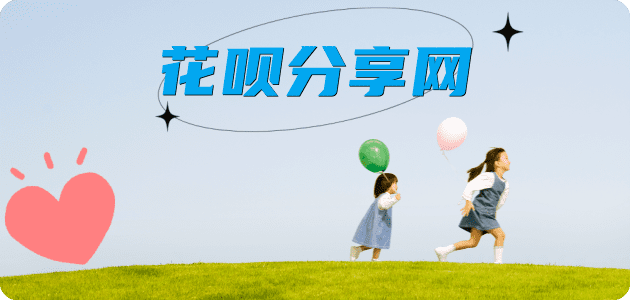 平凉信用卡☀️蚂蚁信用卡提现的诚信商家